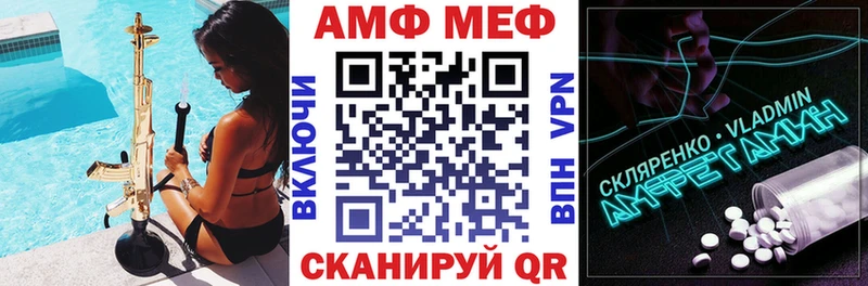 Amphetamine 97% кракен зеркало Армянск наркошоп