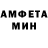 Амфетамин 97% DIMITRI Ritter