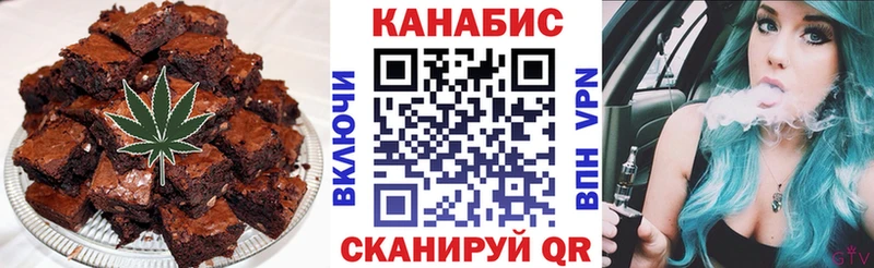 наркотики  Армянск  МЕГА вход  Canna-Cookies конопля 