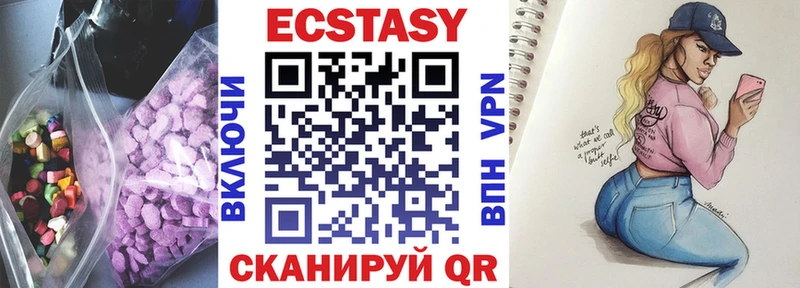 Экстази 99%  дарк нет как зайти  Армянск 