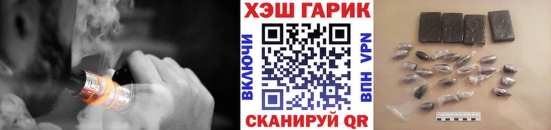 mega tor Армянск ГАШ ice o lator