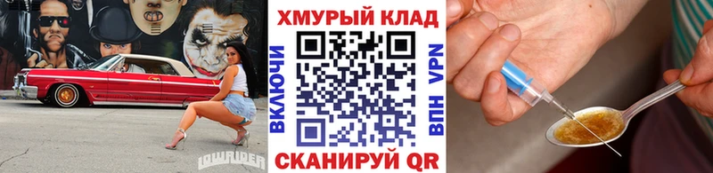 ГЕРОИН гречка  Армянск 