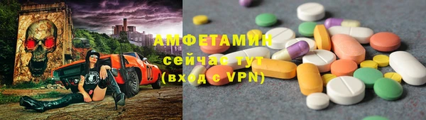 мяу мяу мука Новозыбков
