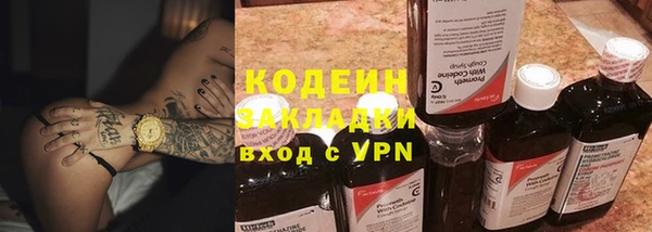 спайс Арсеньев