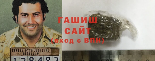 а пвп мука Аркадак