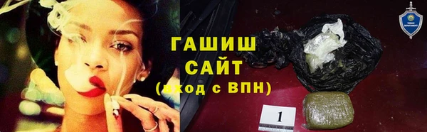 спайс Арсеньев