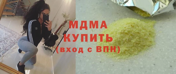 спайс Арсеньев