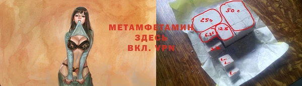 кокаин VHQ Новодвинск