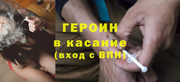 первитин Армянск