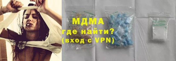 спайс Арсеньев