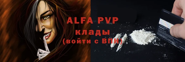 первитин Армянск