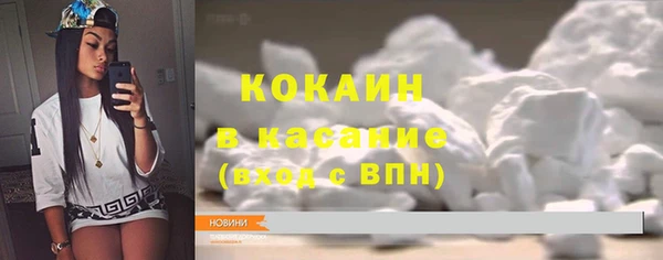 первитин Армянск