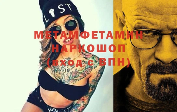 меф Новокубанск