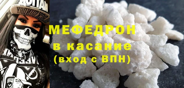 а пвп мука Аркадак
