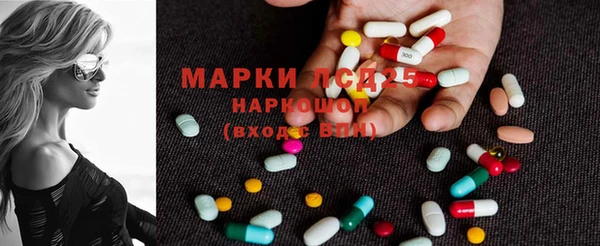 первитин Армянск