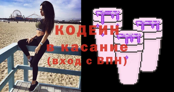 первитин Армянск
