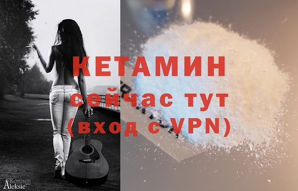 меф Новокубанск