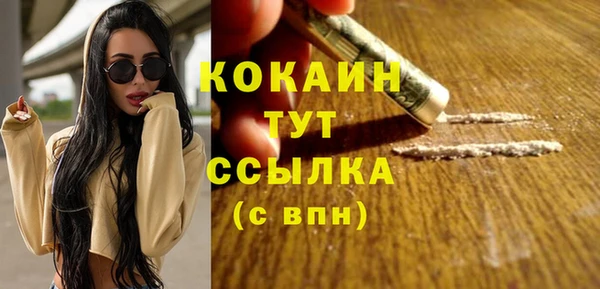 меф Новокубанск