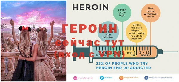 первитин Армянск