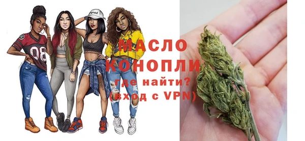 мяу мяу мука Новозыбков