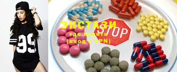 спайс Арсеньев