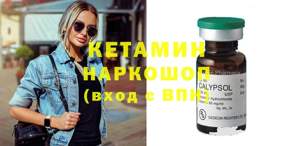 первитин Армянск