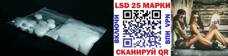 LSD-25 экстази кислота маркетплейс какой сайт Армянск купить закладку OMG