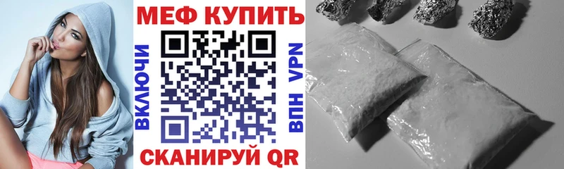 ОМГ ОМГ ONION Армянск Меф 4 MMC