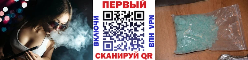 где найти наркотики  Армянск  МЕТАМФЕТАМИН пудра 